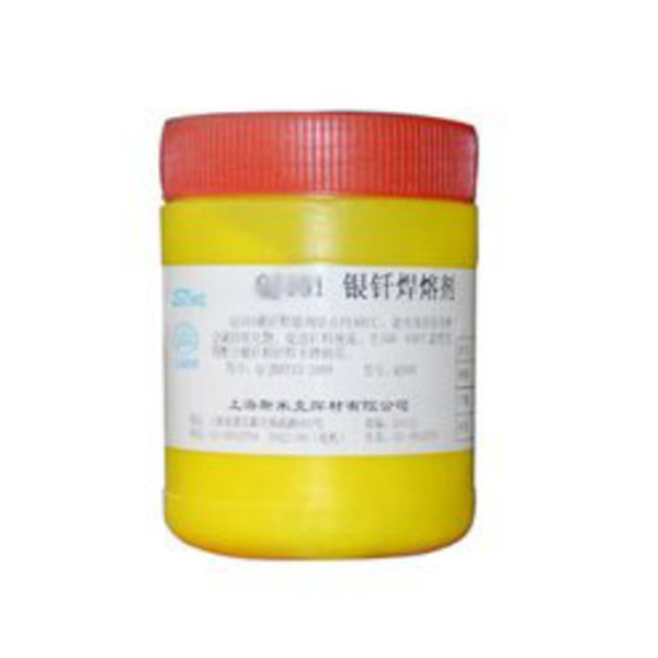 上海斯米克银钎焊熔剂QJ101