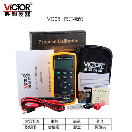 胜利仪器 VICTOR 05+/VC05+ 回路校验仪