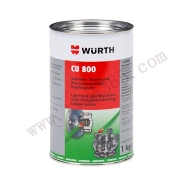 伍尔特WURTH铜800润滑剂-桶装-1KG