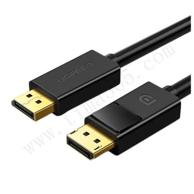 绿联UGREEN  DisplayPort公对公连接线 3米 10212