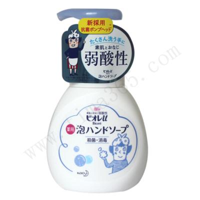花王KAO 弱酸性泡沫洗手液 250ml 蓝色 清香