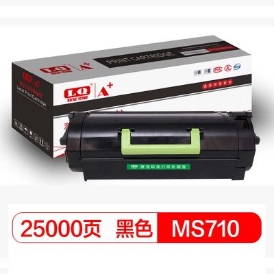联强A+（A+版）MS710/MS810黑色粉盒 适用利盟MS710/MX710/MS810/811/812/MX711/MX810/MX811/MX812 单位：个