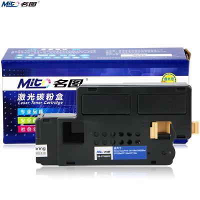 名图 XE-CM118W（CT202257）系列 黑色粉盒 适用施乐XEROX CP118w/CP119w/CP228w/CM118w/CM228fw打印机粉盒 单位：个