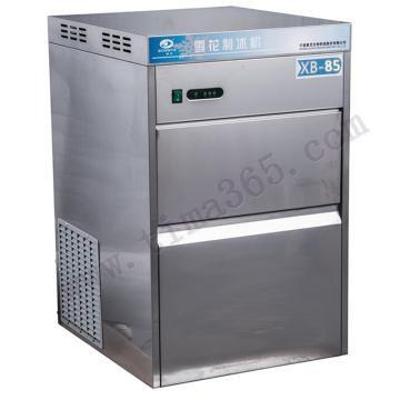 宁波新芝 制冰机，全自动，雪花，制冰量：85kg/24h，储冰量：25kg，XB-85