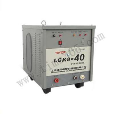 上海通用 空气等离子切割机 LGK-80T 适用380V电压