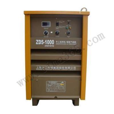上海沪工 碳弧气刨机ZD5-1000