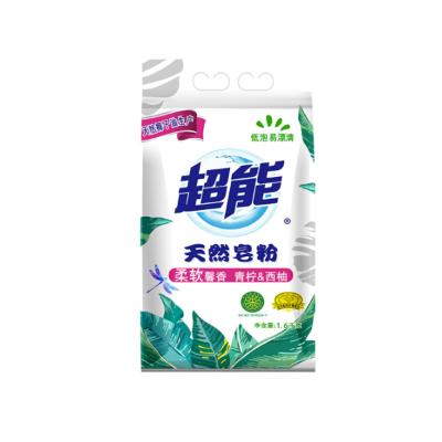 浙江超能 青柠西柚馨香柔软天然皂粉 1.6kg