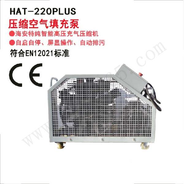 海安特HAT 充气泵 HAT-220 (单位：套)