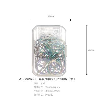 上海晨光 水滴形回形针30枚（大）ABSN2663