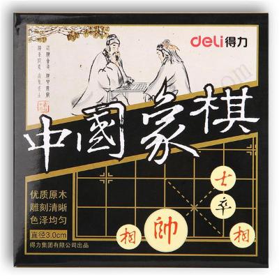 得力DELI 9565中国象棋(白)(盒)(100004121)