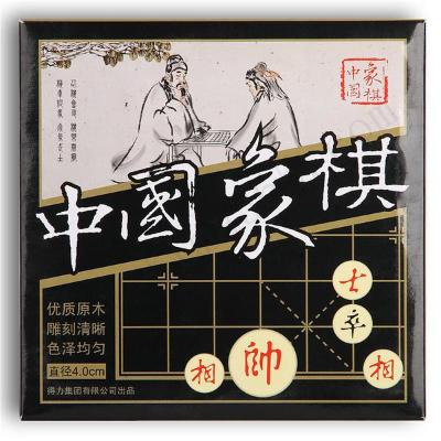 得力DELI 9567中国象棋(白)(盒)(100004123)