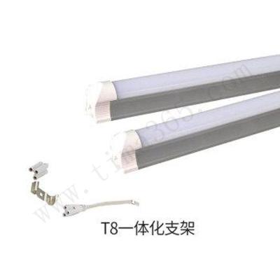 冰禹照明 LED日光灯 T8一体化支架1.2M