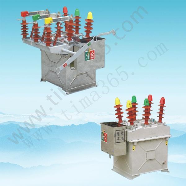 中国人民电气 ZW8-12G/630-25不锈钢手动带隔离 ZW8-12系列户外高压交流真空断路器 102001001010060 (单位：只)
