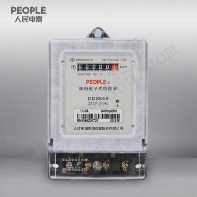 中国人民 DDS858系列单相电子式电能表 DDS858 220V 2.5（10）A C
