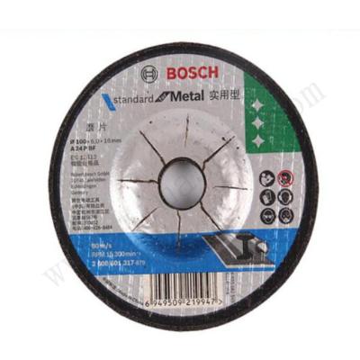 <strong style='color:red'>博世</strong>BOSCH <strong style='color:red'>博世</strong>角磨片 180*6*22.2MM