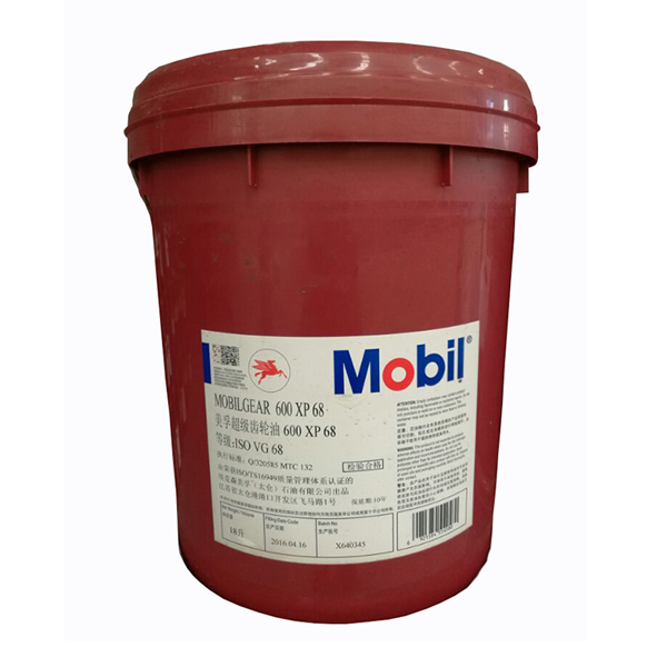 美孚MOBIL 超级齿轮油600XP68 润滑油 18L/桶 (单位：桶)