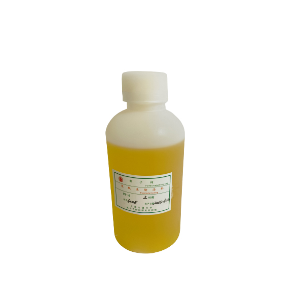 上海交大研究所 PI-5 聚酰亚胺涂料 黄色 250g/瓶 (单位：瓶)