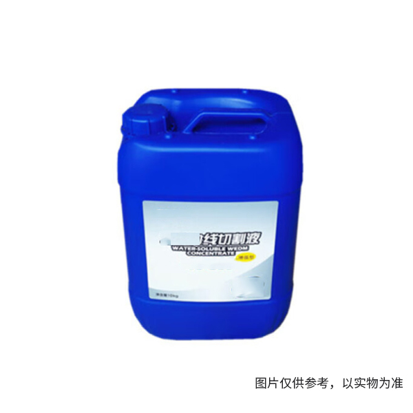 广州中海达 DL-2 线切割专用工作液 14kg/桶 (单位：桶)