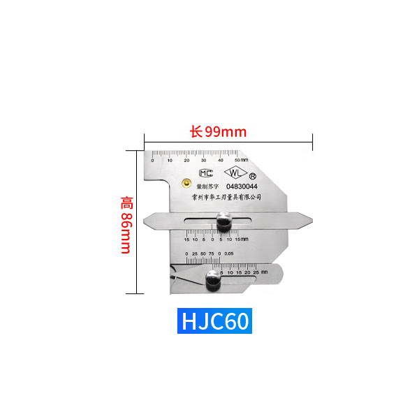 常州华工 HJC60 0-15mm 含第三方检测 焊缝检验尺 碳钢 (单位:把)