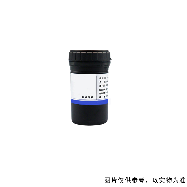 坛墨质检TMRM 1000μg/ml 铁标准溶液 GSB04-1726-2004 50ml/瓶 (单位：瓶)