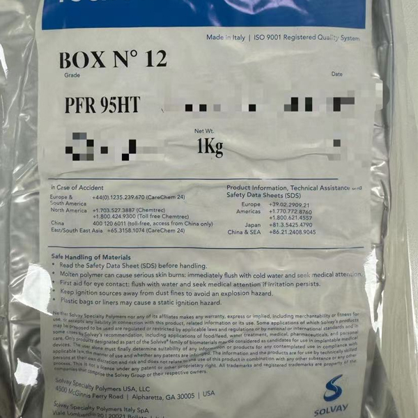 苏威SOLVAY Tecnoflon PFR 95HT 全氟醚橡胶 FFKM (单位:KG)