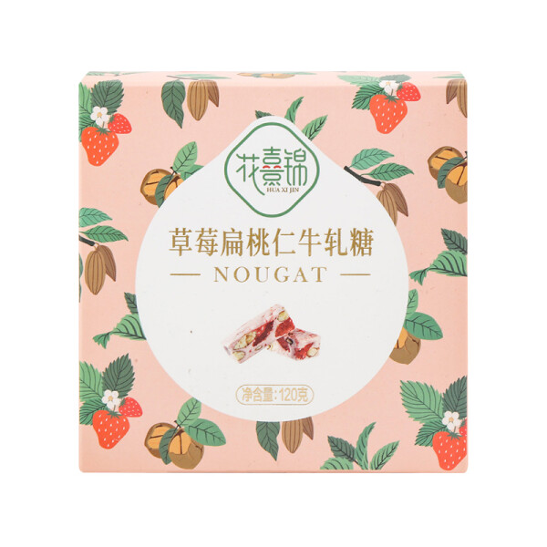 花熹锦 120g 草莓扁桃仁牛轧糖 120g (单位:盒)