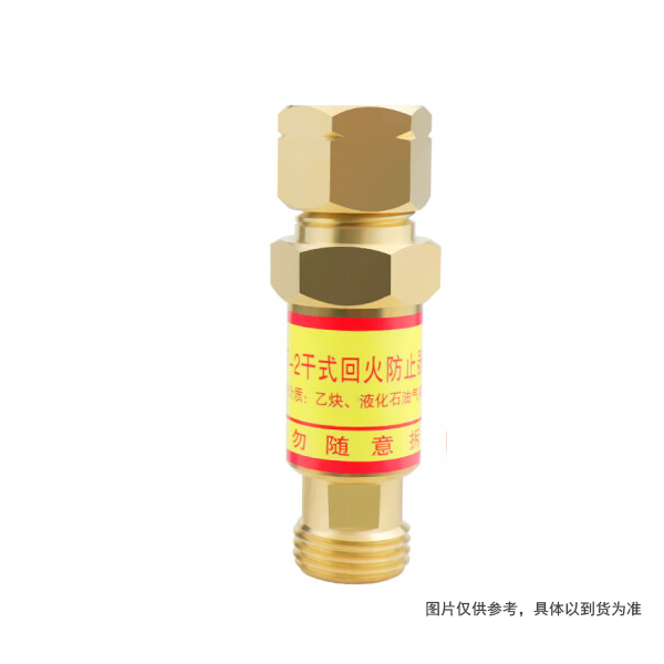青岛国胜 HF-11 乙炔回火器 (单位：个)