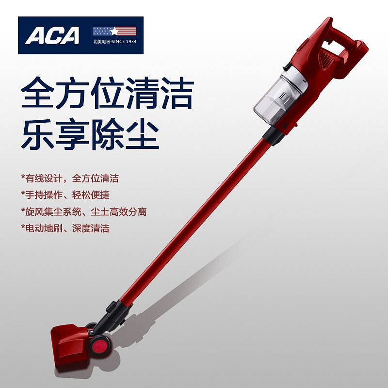 北美电器ACA * 北美电器ALY－XC301S吸尘器（台）红色 (单位：台)
