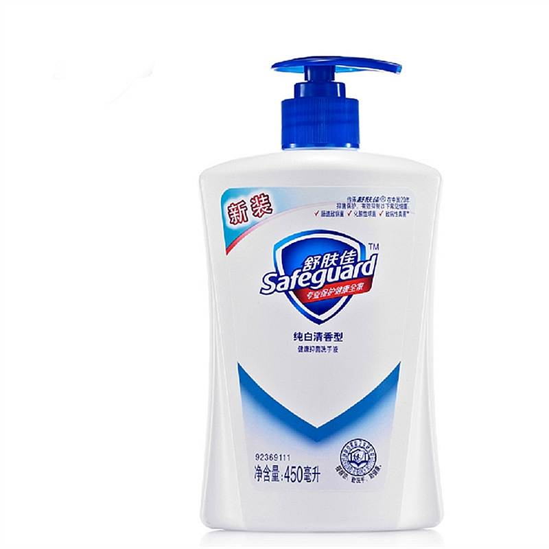 舒肤佳safeguard * 舒肤佳 纯白清香型 洗手液 450ml/瓶(单位：瓶) (单位：瓶)