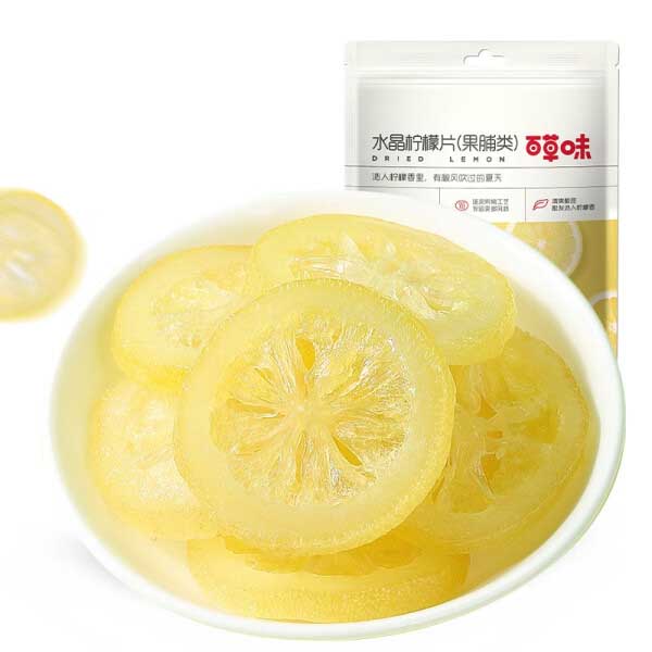 百草味 65g/包 水晶柠檬片 (单位：组)