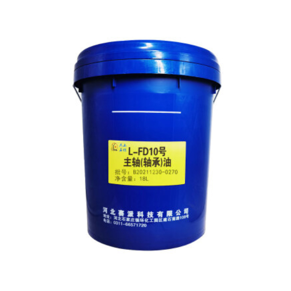 燕石山化 L-FD 10号 主轴油 16kg/18L/桶 (单位：桶)