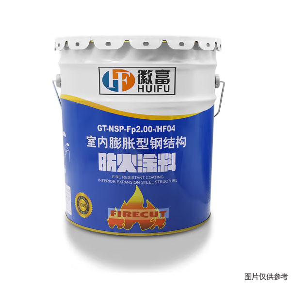 上海徽富 HF08 油性 电缆防火涂料 白色 20kg/18L/桶 (单位:桶)