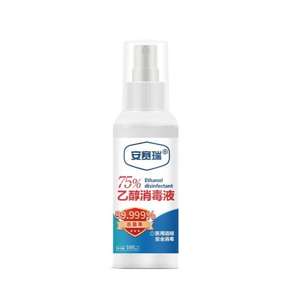 上海安赛瑞 100ml/瓶 酒精喷雾 75%乙醇 7G00053 (单位:瓶)