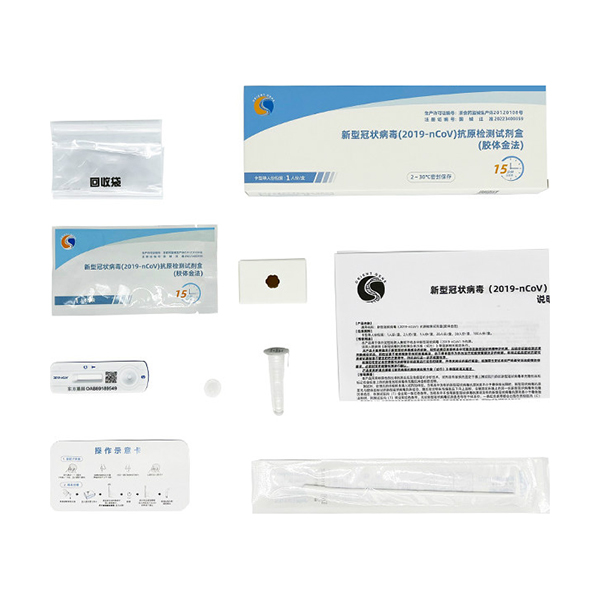 东方基因 胶体金法 1人份/盒 鼻拭子 新冠抗原检测试剂盒 (单位：盒)