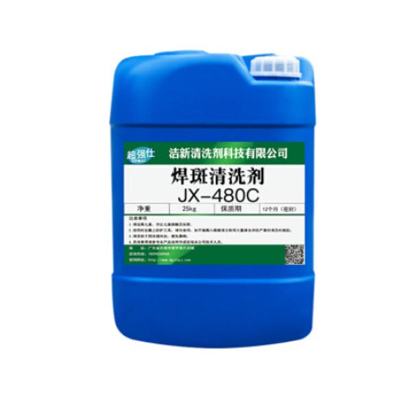 超强仕SUPMUST JX-480C 酸碱钝化膏 25kg/桶 (单位：桶)
