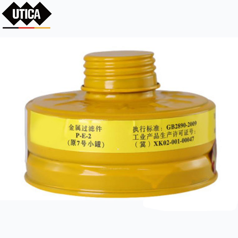 优迪佧UTICA UT119-100-1035 常规 消防7号滤毒罐 (单位：件)