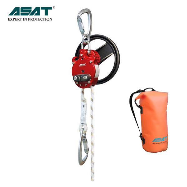 阿萨特ASAT AEM-060(逃生包款) 长度可定制 救援速降器 航空铝 (单位：套)
