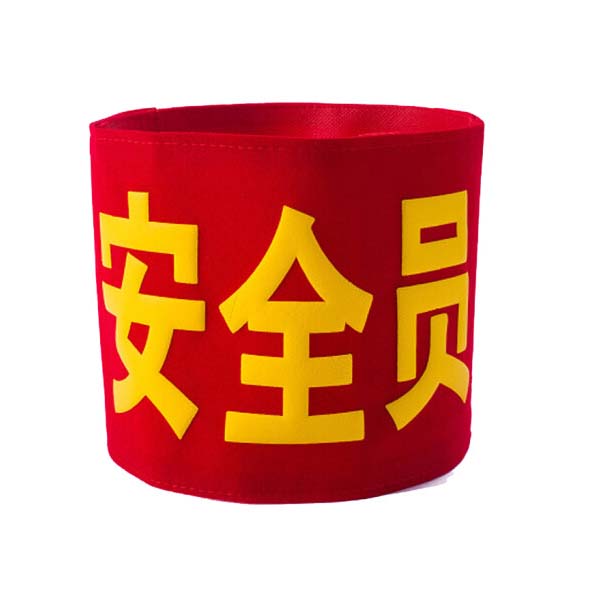 谋福CNMF 156 43*15cm 袖章 红色 植绒布 (单位:个)