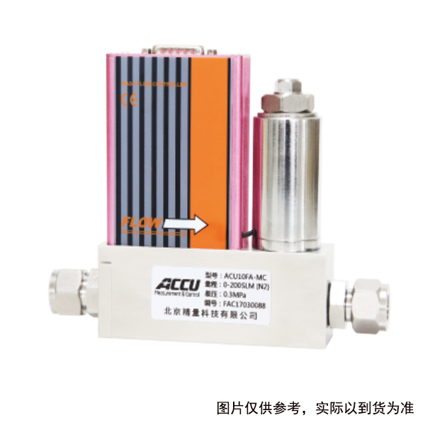 北京精良科技 ACU10FA 0-15SL/min 一体式 PN16 精度0.5级 接口尺寸NPT1/4
