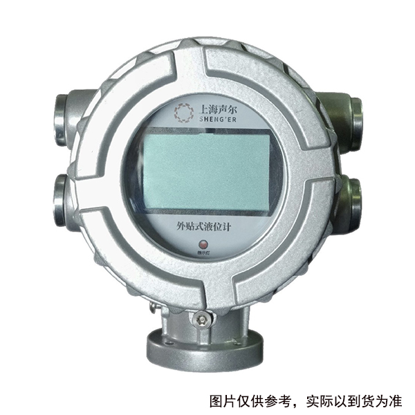上海声尔 SER-YW L=12500mm 0.1级 隔爆型 4-20mA+HART DC24V 超声波液位计 (单位：台)