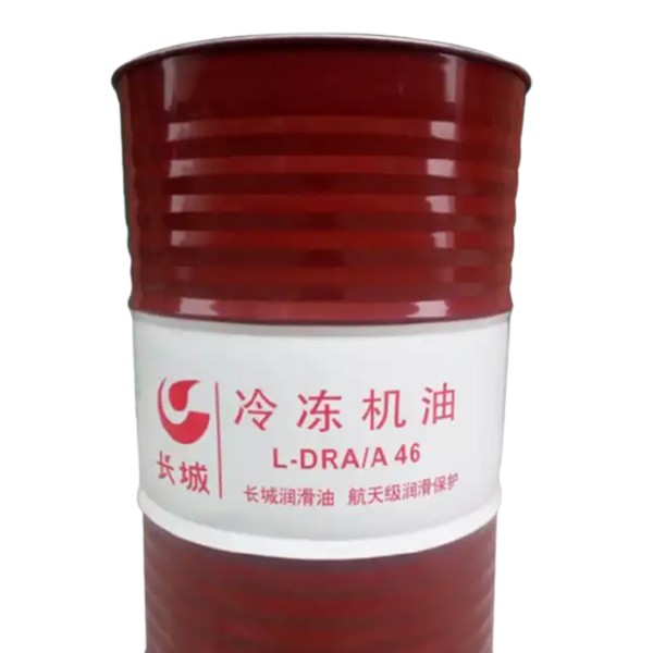 长城 L-DRA46# 170kg/桶 冷冻机油     (单位：桶)