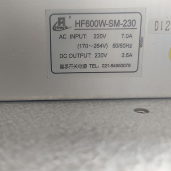 衡孚 HF600W-SM-230 开关电源 (单位：台)