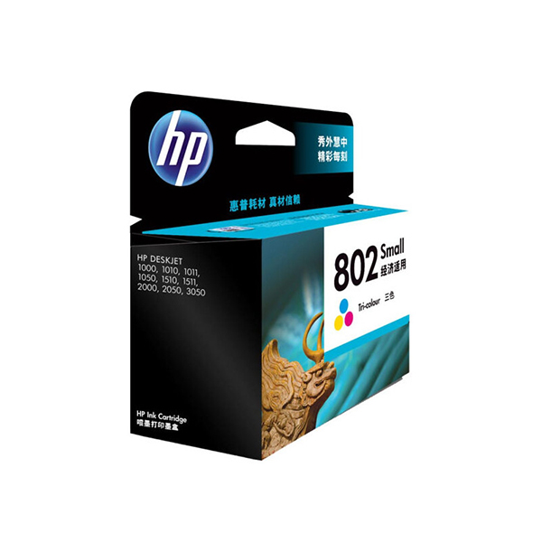 惠普HP 802 原装墨盒 (单位：个)