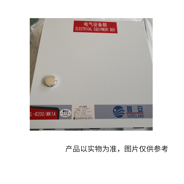 首安 SL-B200/MK1A 单模块箱 电气设备箱 (单位:个)