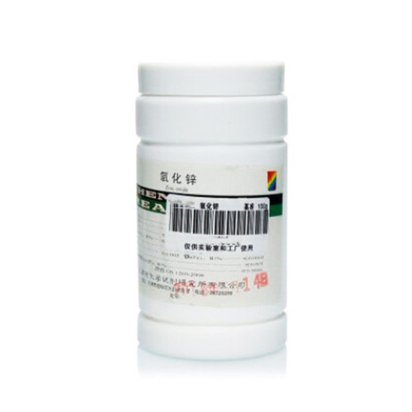 上海国药 基准 PT ≥99.5% 氧化锌 100g/瓶 (单位：瓶)