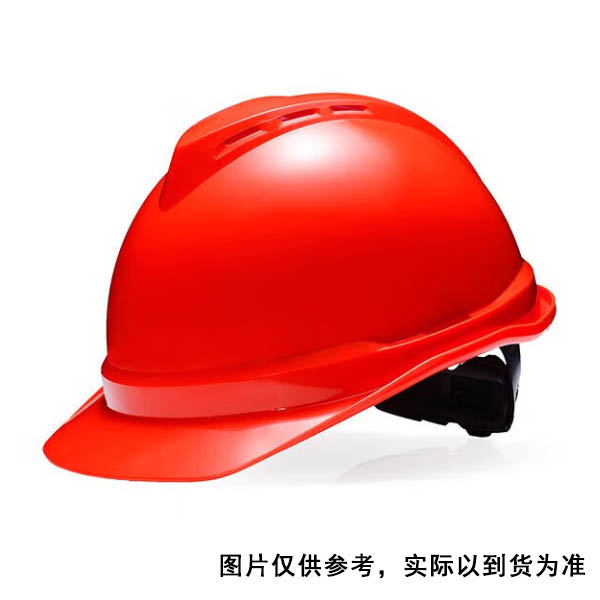 梅思安<strong style='color:red'>MSA</strong> 定制 安全帽 红色 (单位：个)