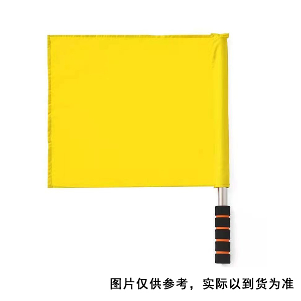 JX酷动 32*36cm 信号旗 黄色 (单位:个)