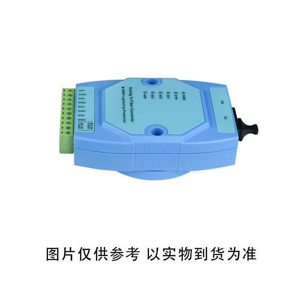 亚当 FCP-A4 4-20mA/0-5v/0-10v 模拟量光端机 (单位：个)