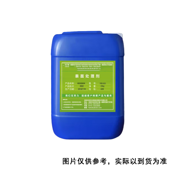泥之昕 CF3266 25kg/瓶 缓蚀阻垢剂 (单位：KG)