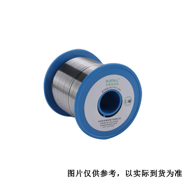 乐清伊莱科 0.5mm 焊丝 (单位：KG)